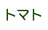 g}g