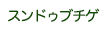 XhDu
